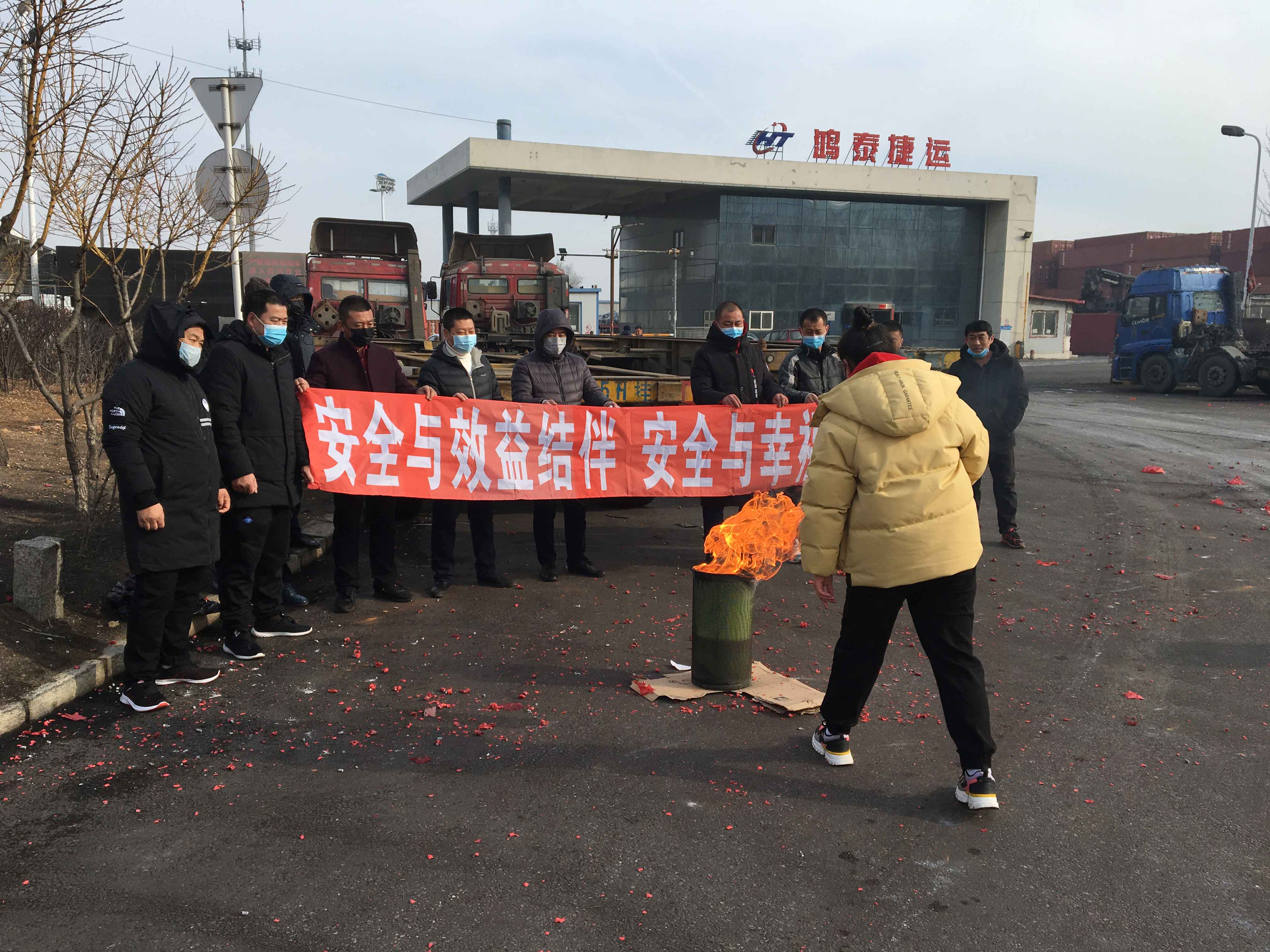 企业风采