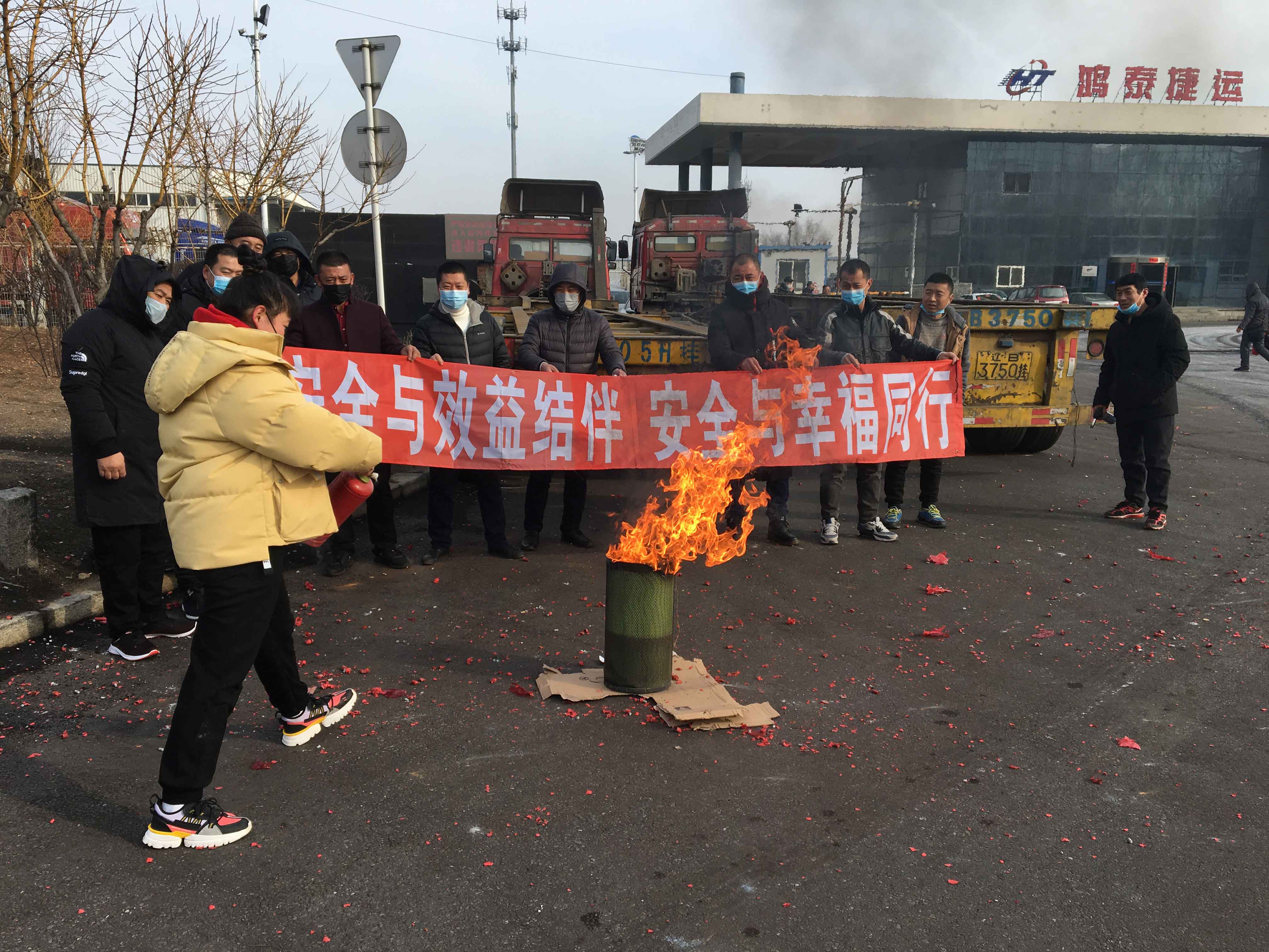 企业风采